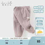 戴维贝拉（DAVE＆BELLA）童装秋冬女童裤子男童加绒裤儿童棉裤冬季运动裤宝宝保暖长裤冬裤 灰紫色DB4237140-A 110 cm（建议身高100-110cm）