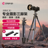 ulanzi优篮子青葱 影（黑）二代相机三脚架专业摄影户外便携Uka快装全景云台防抖适用佳能索尼铝合金脚架