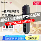 Lowra rouge 罗拉无线直发梳等离子不伤发旅游便携电梳子直板夹防静电大容量快充出游携带节日送礼送女友 【第3代无线款】6000万正负离子养护