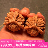 沐玛手盘把件文玩核桃四座楼南疆石磨盘白狮子蛤蟆头三棱520送礼物男 37-38MM三棱+文玩刷+锦囊袋+锦盒