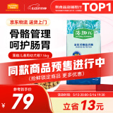 麦富迪 狗粮 藻趣儿通用全价犬粮小中大型犬泰迪柯基金毛拉布拉多 幼犬粮 7.5kg