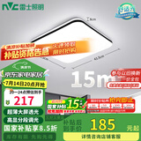 雷士（NVC）吸顶灯客厅卧室餐厅阳台简约现代LED照明灯具灯饰方灯包安装极光Y