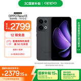 OPPO Reno13 16GB+256GB 午夜黑 超美小直屏 AI高清实况照片 IP69满级防水 5G智能拍照手机 国家补贴