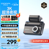 盯盯拍3K超清夜视行车记录仪Z30 AOV缩时录影 F1.55大光圈 3英寸全彩屏
