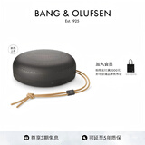 B&O 【新品上市】Beosound A1 第三代可通话无线蓝牙音响/音箱  便携户外防水防尘音响 礼物 暖岩灰