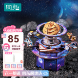 同趣浩瀚宇宙八音盒手工家居装饰积木玩具音乐盒六一儿童节生日礼物男