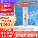 沁园（TRULIVA）净水器滤芯官方滤芯 非模块系列滤芯 2级-超滤膜滤芯-适用3800/2800