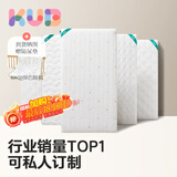 可优比（KUB）【支持定制】婴儿床垫 天然椰棕透气抗菌宝宝床垫 冬夏双面使用 7cm-四季双面款【高弹透气】 定制款-尺寸价格咨询客服