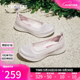 斯凯奇（Skechers）520送女友女鞋夏季浅口单鞋平底一脚蹬懒人鞋透气休闲鞋104199