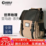 世界地理德国真皮帆布双肩包复古男女休闲背包大中学生书包电脑包潮流 卡其色