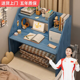 蔓斯菲尔（MSFE）床上电脑桌床上桌懒人桌宿舍床上书桌子学习桌笔记本桌子 【带柜门款】皎蓝木色75cm