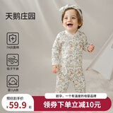 欧孕（OUYUN）婴儿连体衣宝宝秋装衣服纯棉长袖空调服四季哈衣爬服男女睡衣 天鹅庄园【不含帽子发饰】 90cm 【建议身高81-90cm】