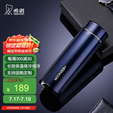希诺（HEENOOR）保温杯男女士大容量不锈钢商务办公真空杯带茶漏过滤网泡茶杯子 紫罗兰-礼盒装 300ml