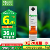 施耐德电气  空气开关1P C63A 单进单出真空单极空开 微型断路器 EA9AN1C63R
