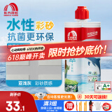 雨虹防水水性美缝剂环保抗菌勾缝剂瓷砖地砖防霉美瓷胶十大品牌填缝剂 【水性彩砂 母婴环保】亚浅灰