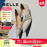 百丽（Belle）闪钻条带高跟鞋女商场同款高跟单鞋A9L1DBK4 银色 39 (245mm)