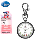 迪士尼（Disney）学生考试便携迷你钥匙扣手表简约小巧计时怀表儿童生日礼物