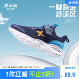 特步（XTEP）儿童童鞋男童小童时尚潮流休闲跑鞋 深邃蓝/海湾蓝 27码