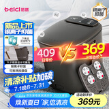 蓓慈(beici)泡脚桶足浴桶自动加热按摩足浴盆洗脚盆泡脚盆送父母送长辈送男女友生日礼物M2
