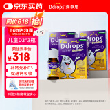 Ddrops滴卓思 婴幼儿童营养维生素D3滴剂vd3 1岁-18岁【3瓶装】