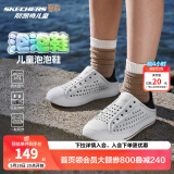 Skechers斯凯奇儿童洞洞鞋夏季凉鞋男女童涉水溯溪鞋防滑沙滩拖鞋91995L 男/白色/海军蓝/红色/WNVR 32
