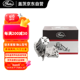 盖茨汽车水泵GWP5367适配新福克斯福睿斯翼虎翼博嘉年华沃尔沃S60V40