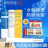 润唇膏3件套 保湿滋润 防干裂 口红打底 防护双唇 法国进口