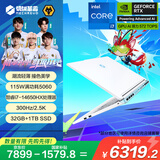 机械革命极光X 潮玩版 酷睿i7HX 游戏本笔记本电脑(i7-14650HX 32G 1T RTX5060 2.5K屏 300Hz 白)