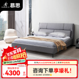 慕思（de RUCCI） 慕思 床 布艺床双人床实木框架婚床主卧床棉麻布艺大床 内嵌款(深灰色)-BCW1-051 1800*2000