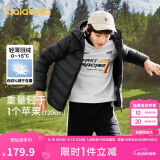巴拉巴拉童装儿童羽绒服男女童轻薄秋冬季中大童短款外套