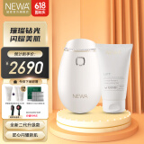 妞娃（newa） 妞娃NEWA 以色列脸部RF射频电子美容仪器 珍珠白（Classic II水晶版）礼赠套餐