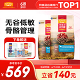 麦富迪 狗粮 无谷牛肉双拼粮全价成犬粮 中大型成犬粮30kg