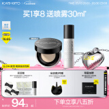 KATO-KATO【张康乐同款】刷新定妆散粉控油持妆细腻不易脱妆蜜粉干油皮礼物 【持妆CP】3.0裸色的+持妆喷雾