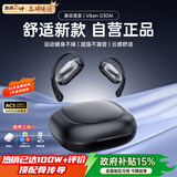 Viken【2025最新款丨哈曼卡顿级】挂耳式蓝牙耳机骨传导概念无线开放式耳夹式跑步运动骑行听歌超长续航