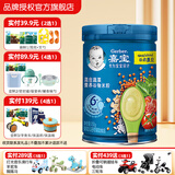 嘉宝婴幼儿高铁米粉宝宝辅食营养米糊6个月 益生菌混合蔬菜谷物米粉 250g*1罐