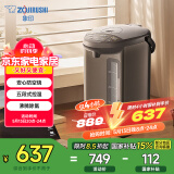 象印（ZO JIRUSHI）【国家补贴】电水壶五段控温微电脑可定时 家用办公4L容量CD-WQH40C-TM(金属棕色)