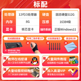 高漫（GAOMON）手绘一体机GM24 23.8英寸数位屏 手绘手写电脑 液晶触控绘图板 可连网络 标配：I3+8G+512G