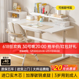 美好童年儿童学习桌学生家用实木学习桌椅套装可升降大白桌青少年电脑桌子 【性价比款】1米桌+架抽+儿童椅