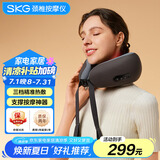 skg颈椎按摩器N1-2尊贵款 肩颈部护颈脖子热敷支撑便携U型枕午休枕睡眠神器送男女友老师毕业生日礼物