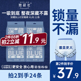 她研社深藏blue安睡裤XL码 超长夜用 12条安心裤 裤型卫生巾京东自营
