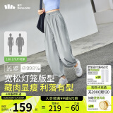 蕉下（beneunder）防晒灯笼裤阔腿冰丝束脚九分裤女士休闲透气AL20924