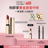 芭比波朗（Bobbi Brown）纯色奢金缎光唇膏 Claret绝色豆沙3.5g  生日礼物 送女友