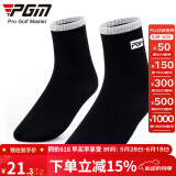 PGM 高尔夫袜子 男士袜子 棉质运动中筒袜 四季可穿 高弹透气 黑色