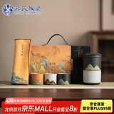 苏氏陶瓷（SUSHI CERAMICS）手绘釉画彩千里江山手抓壶礼盒套装中国风文创伴手礼父亲节礼物