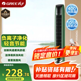 格力（GREE）【负离子清新空气】易拆洗遥控电风扇塔扇节能轻音低噪家用塔式落地扇遥控塔扇  FL-08X65Bg