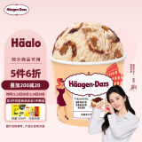 哈根达斯（Haagen-Dazs）咖啡马斯卡彭 经典提拉米苏味冰淇淋 100ml/杯 雪糕