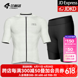 兰帕达骑行服公路车男夏季骑行服短袖上衣骑行短裤套装速干骑行衣风尚 迷雾灰短袖+幻境短裤黑色 3XL （适合体重180-200斤）
