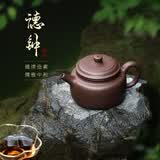 藏壶天下宜兴紫砂壶纯手工泡茶壶紫砂茶壶家用功夫茶具德钟壶