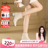 达芙妮官方真皮马丁靴女加绒2024新款秋冬法式气质短靴女百搭瘦瘦靴子女 米白色（加绒款） 37