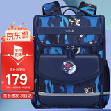 第九城堡书包小学生男孩女生1-3-6年级一体式减负儿童书包大容量双肩背包